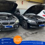 ژرمن سرویس